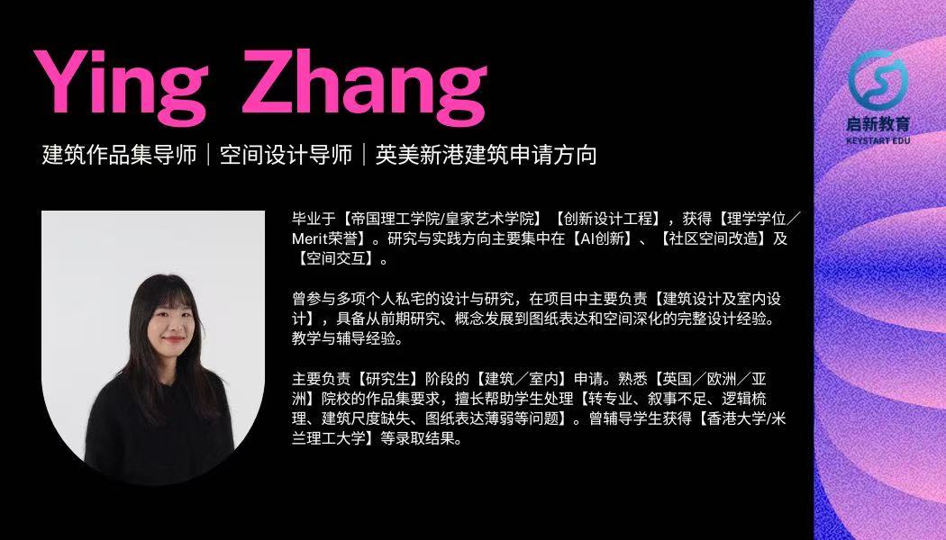 Ying Zhang profile